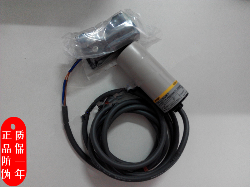 欧姆龙E2K-C20MT1 C20MT2 E2K-X4ME1 X4ME2 E2