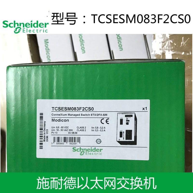 施耐德TCSESM083F2CS0 F2CU0 F23F1 F23F1C TC