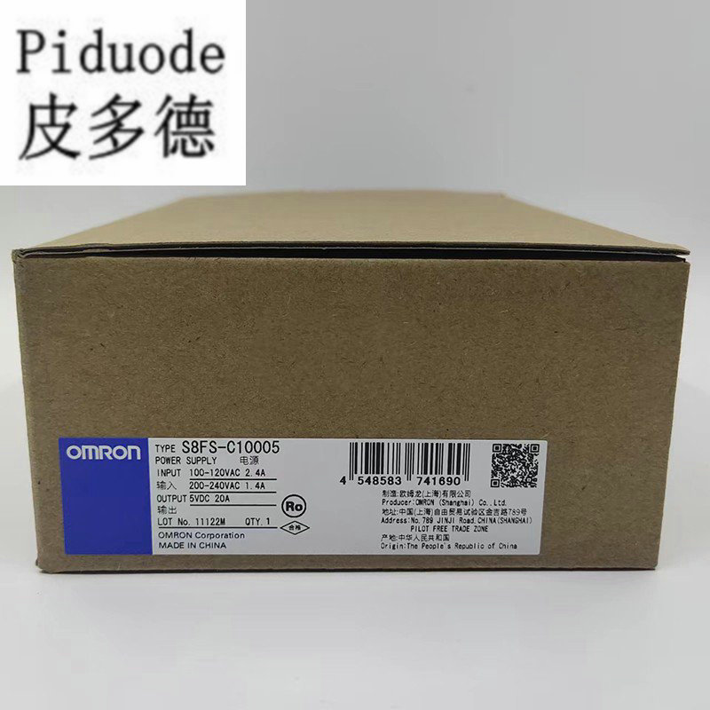 S8FS-C10005 欧姆龙 开关电源 Omron 全新原装