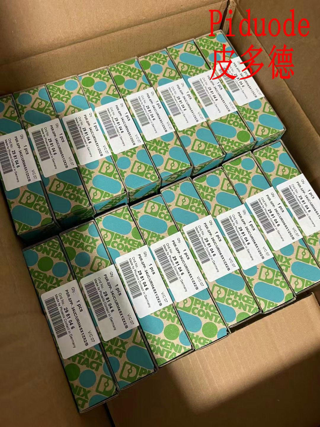 菲尼克斯 UNO2-PS/1AC/24DC/120W - 1110466 开关