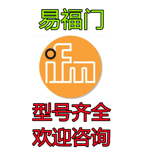 IFM易福门RM8007 RMA310 RA3102 RO3110 RO310