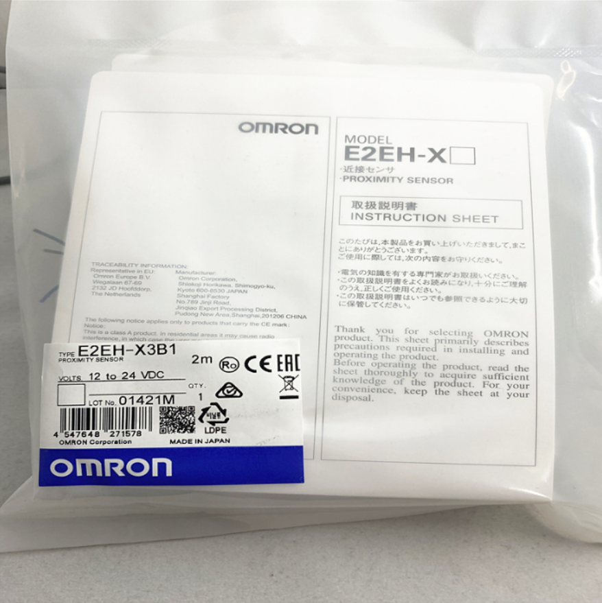 E2EH-X3B1 2M接近开关传感器欧姆龙 OMRON全新原装未拆封现货