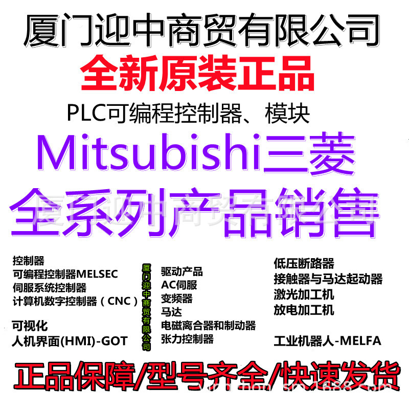 Mitsubishi三菱HG-SR81J HG-SR152BJ HJ-KS73